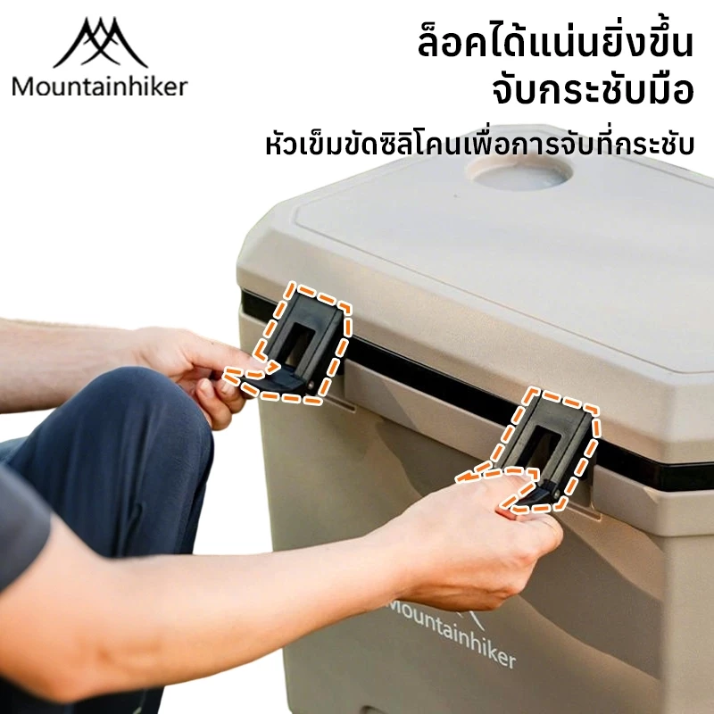 Mountainhiker กระติกน้ำแข็งมีล้อและหูลาก 38ลิตร thumbnail 4