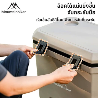 พร้อมส่ง⚡กระติกมีล้อและหูลาก Mountainhiker 38ลิตร ถังน้ำแข็งแคมป์ปิ้ง เก็บความเย็นได้48-72ชม รักษาความสด
