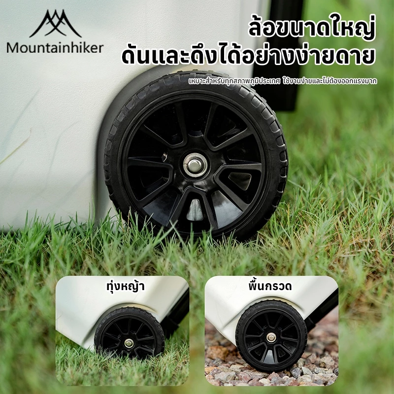 Mountainhiker กระติกน้ำแข็งมีล้อและหูลาก 38ลิตร thumbnail 7