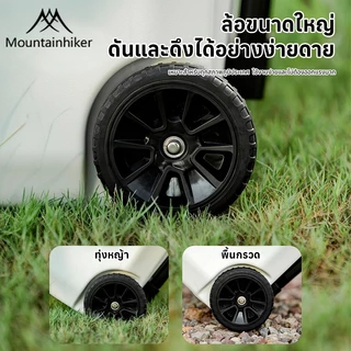 พร้อมส่ง⚡กระติกมีล้อและหูลาก Mountainhiker 38ลิตร ถังน้ำแข็งแคมป์ปิ้ง เก็บความเย็นได้48-72ชม รักษาความสด