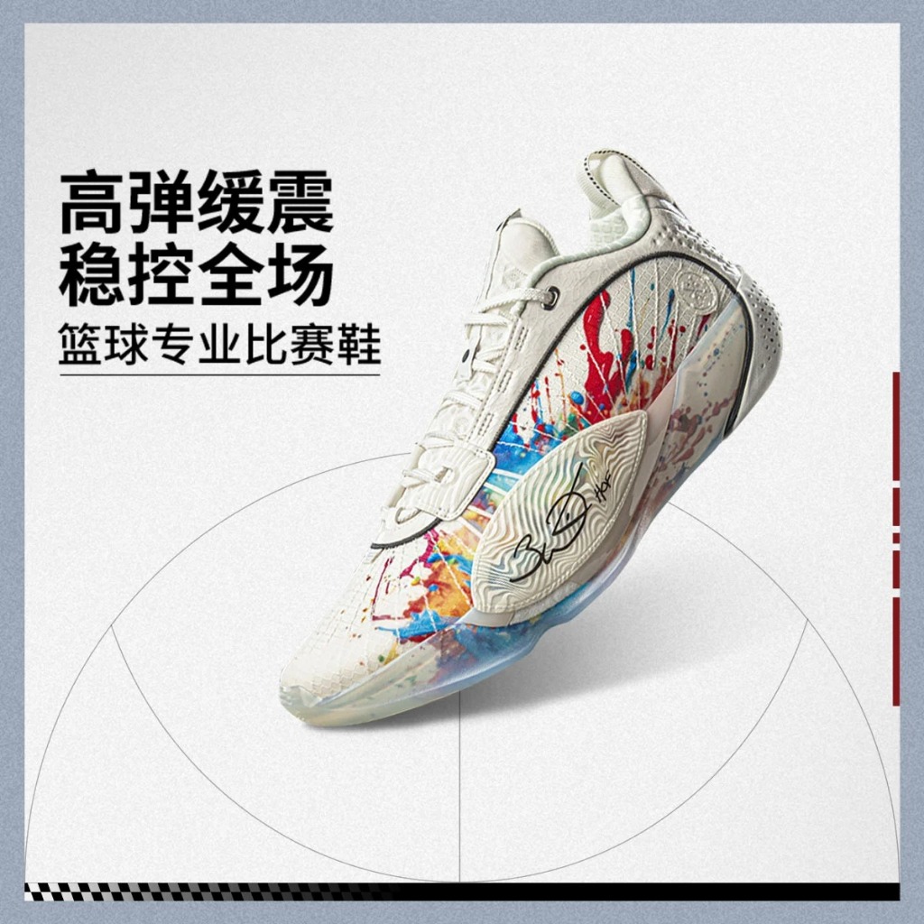 Li-Ning Wade All City 13 ENCORE รองเท้าบาสเกตบอลสำหรับผู้ชาย น้ำหนักเบาทecnology สปริงกลับสูง เหมาะส