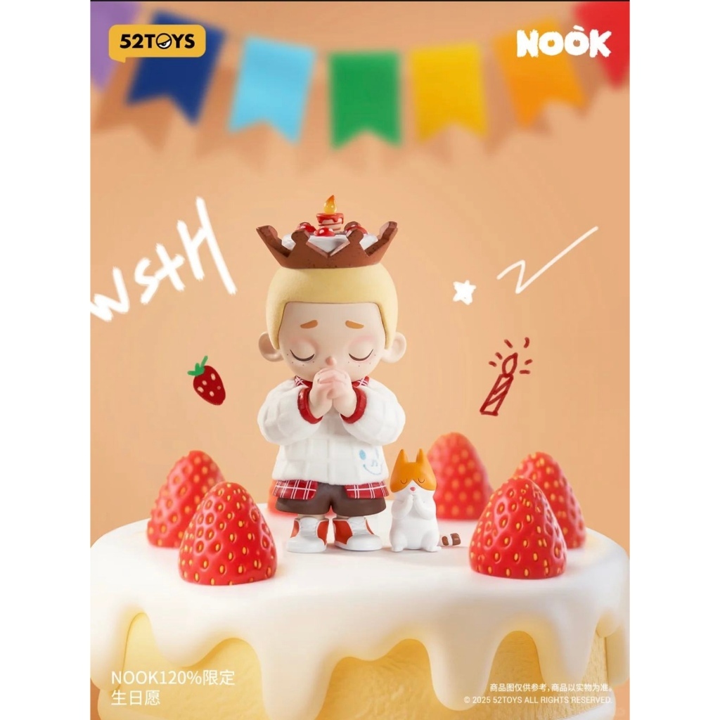 52TOYS NOOK Birthday Wish สไตล์ลิฟท์