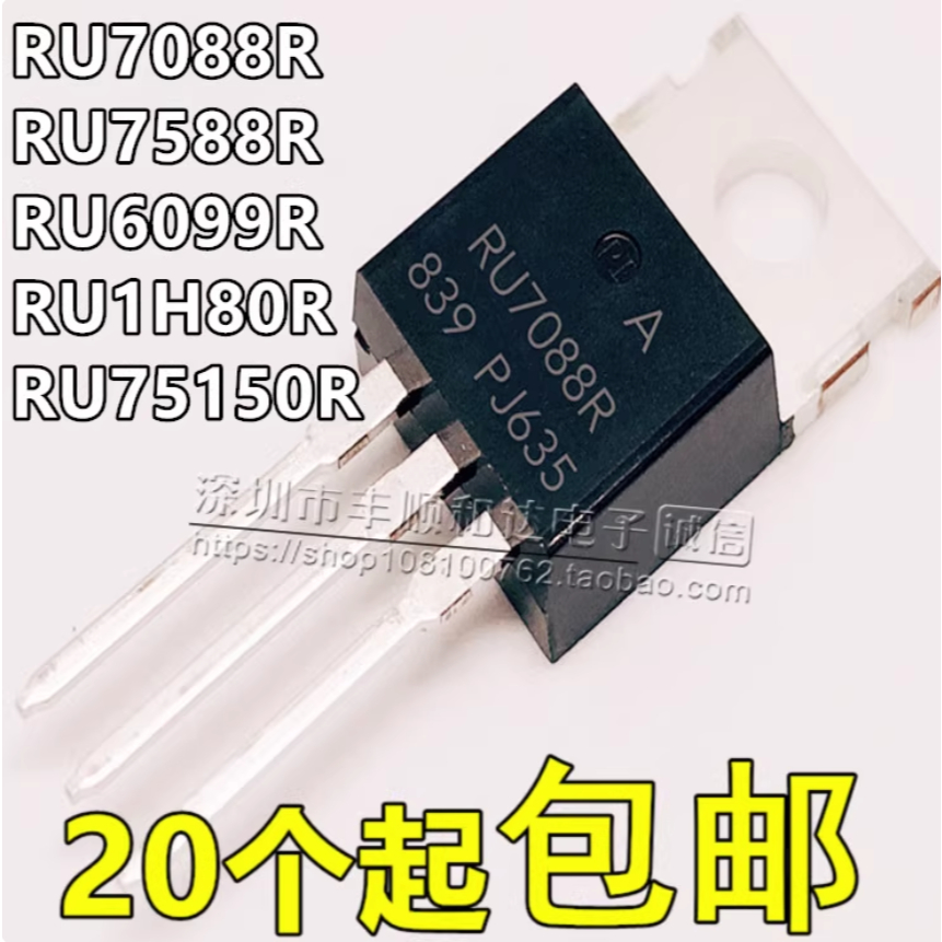 1-5 ชิ้น RU6099/7088/7588/75N08/1H80/75150 R ยี่ห้อใหม่ Field-Effect MOSFET N-Channel