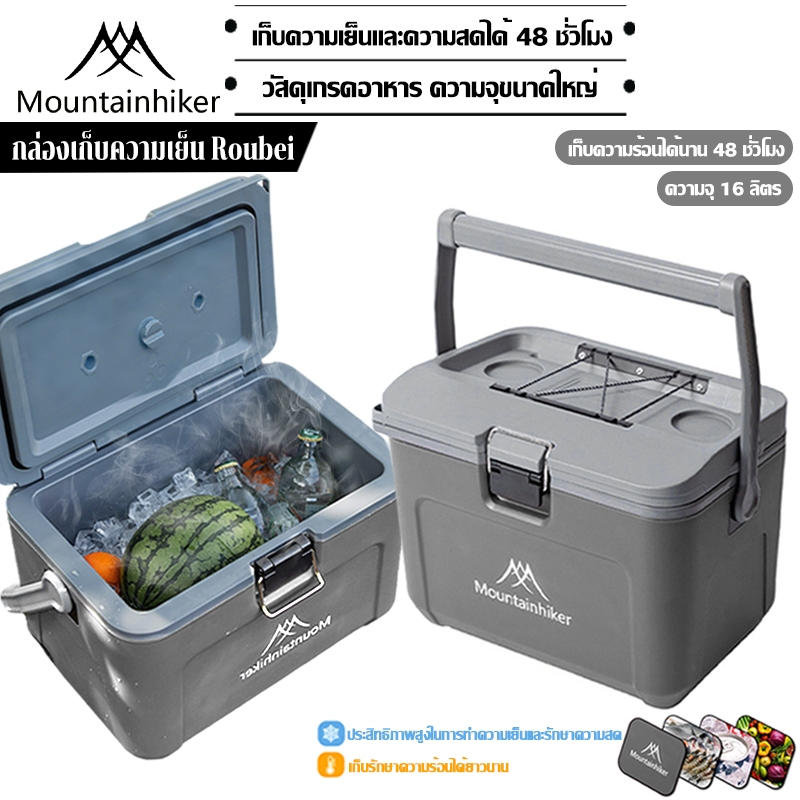 Mountainhiker 16L-20L กลางแจ้งฉนวนตู้แช่แข็งแบบพกพาตั้งแคมป์ ถังน้ำแข็งแคมป์ปิ้ง รักษาความสด