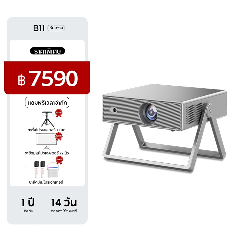 【ลิขสิทธิ์แท้จาก Netflix】KONKA B11 โปรเจคเตอร์ 4k แท้ mini projector 4k android YouTube ในตัว Google Play Store