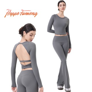 ชุดกีฬาแขนยาวและกางเกงขาบานเอวสูงสำหรับผู้หญิง