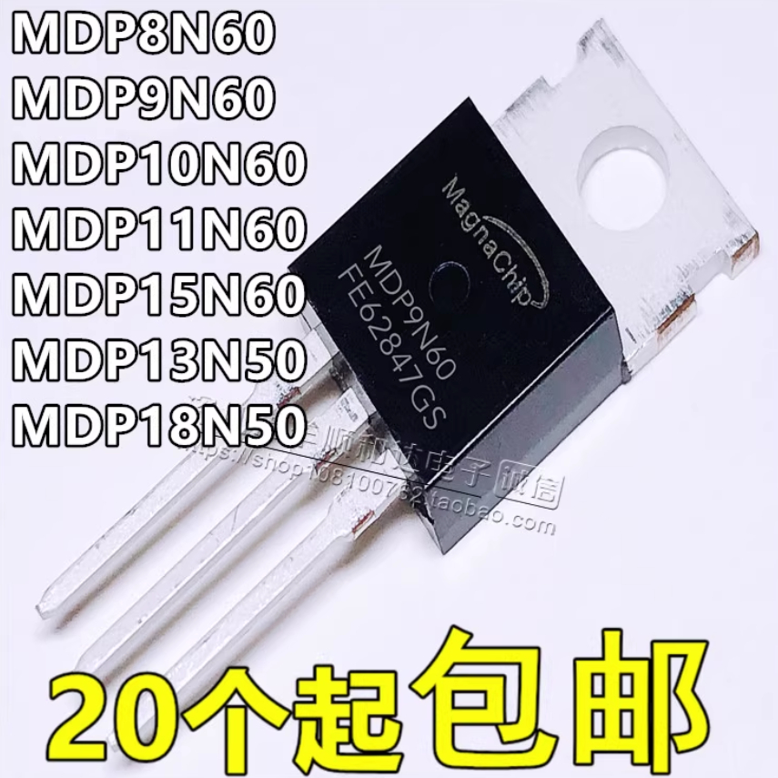 1-5 ชิ้นใหม่เอี่ยม MDP8N60/9N60/10N60/11N60/15N60/13N50/18N50 MOSFET