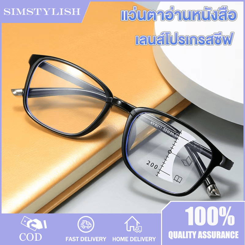 แว่นสายตายาว แว่นตาอ่านหนังสือ ขายดี ป้องกันแสงสีฟ้า เลนส์มัลติโค้ท TR90วัสดุ Ultra Light Presbyopia สินค้าคุณภาพดี แว่นตาผู้สูงอายุแว่นตา กรองแสงคอมมือถือ