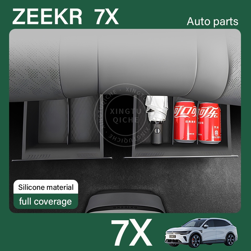 เหมาะสำหรับ 2025 Zeekr 7x กล่องเก็บของใต้เบาะ ถาด กล่องเก็บร่ม อุปกรณ์ตกแต่งรถยนต์