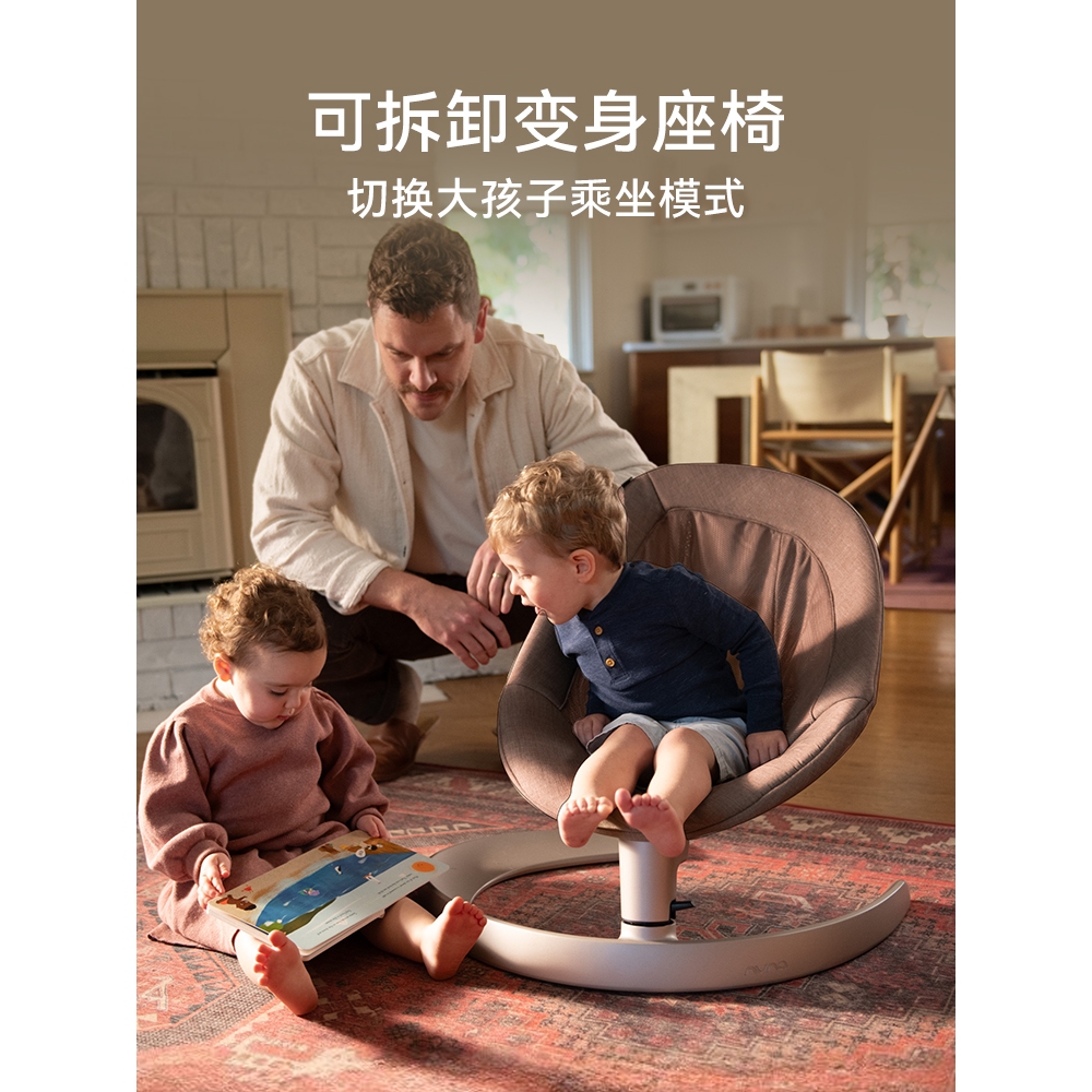 Nuna Leaf Grow Soothing Baby Rocker - Bouncer & Cradle (0–3Y)