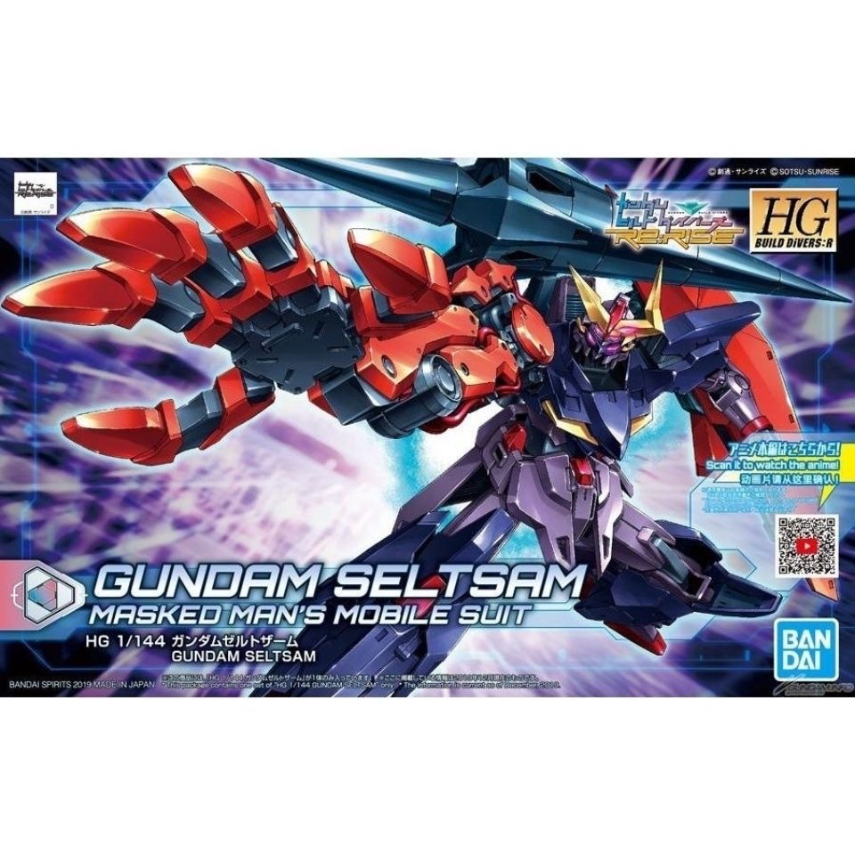 BANDAI HG 1/144 Mobile Suit Gundam HGBD:R 009 GUNDAM SELTSAM