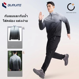สไตล์ใหม่เทรนด์แจ็คเก็ตออกกำลังกาย กันแดดUPF50+ระบายอากาศสบา…