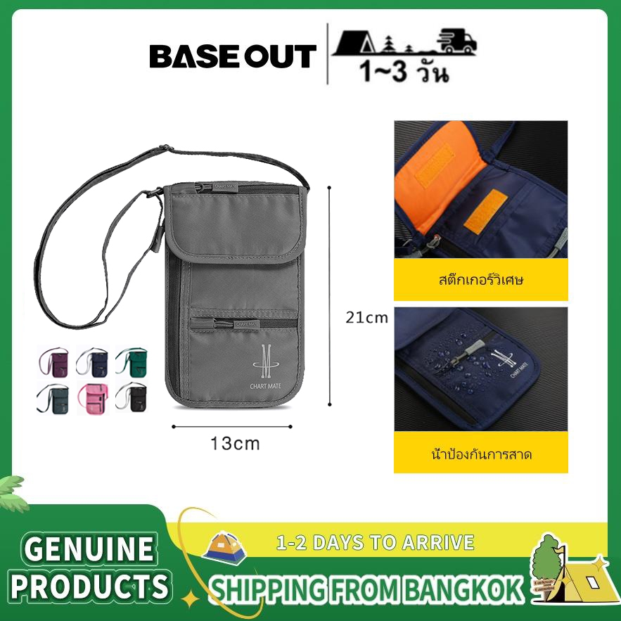 BASE OUT ที่ใส่บัตรมัลติฟังก์ชั่น, กระเป๋าใส่ตั๋วเครื่องบิน, กระเป๋าสตางค์ที่สามารถใส่โทรศัพท์มือถือ, unisex, กระเป๋าใส่หนังสือเดินทาง