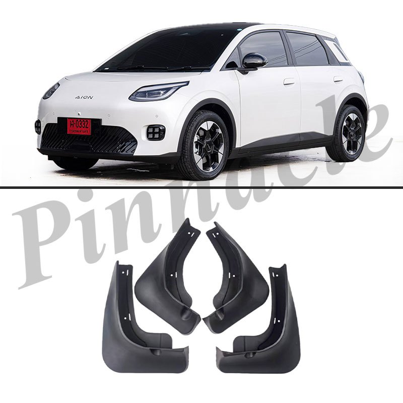 【จัดส่งจากกรุงเทพ】บังโคลนยาง AION UT อุปกรณ์เสริม ความเหนียวสูง บังโคลนยาง บังโคลนรถยนต์ ติดตั้งง่าย