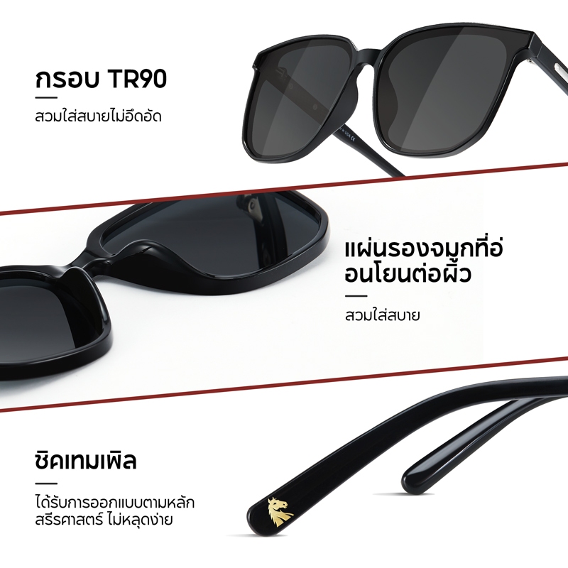 Cyxus نظارة شمسية UV400 إصدار عام الحصان — صورة 6