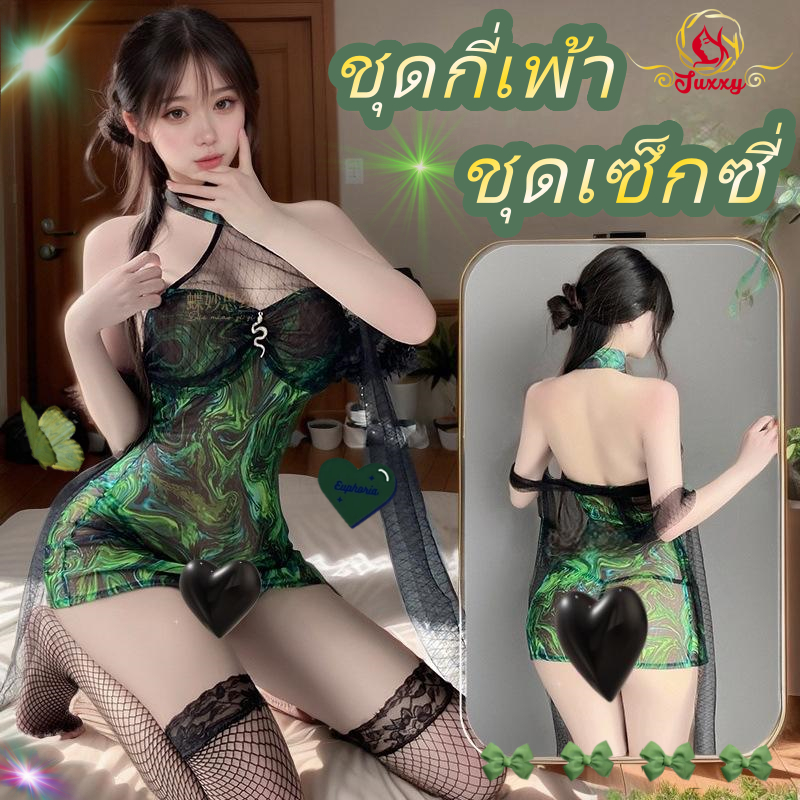 Sexyjuxxy💖ชุดกี่เพ้าเซ็กซี่ สไตล์เรโทร ชุดสวมบทบาท ประดับลูกไม้ ดีไซน์คอแบบฮัลเล็ต จัดส่งจากประเทศไทยc806