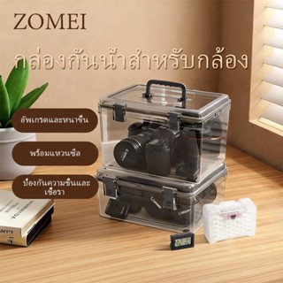 กล่องเก็บกล้อง Drybox ซีลหนาและป้องกันการชนกันและความชื้น ตู…