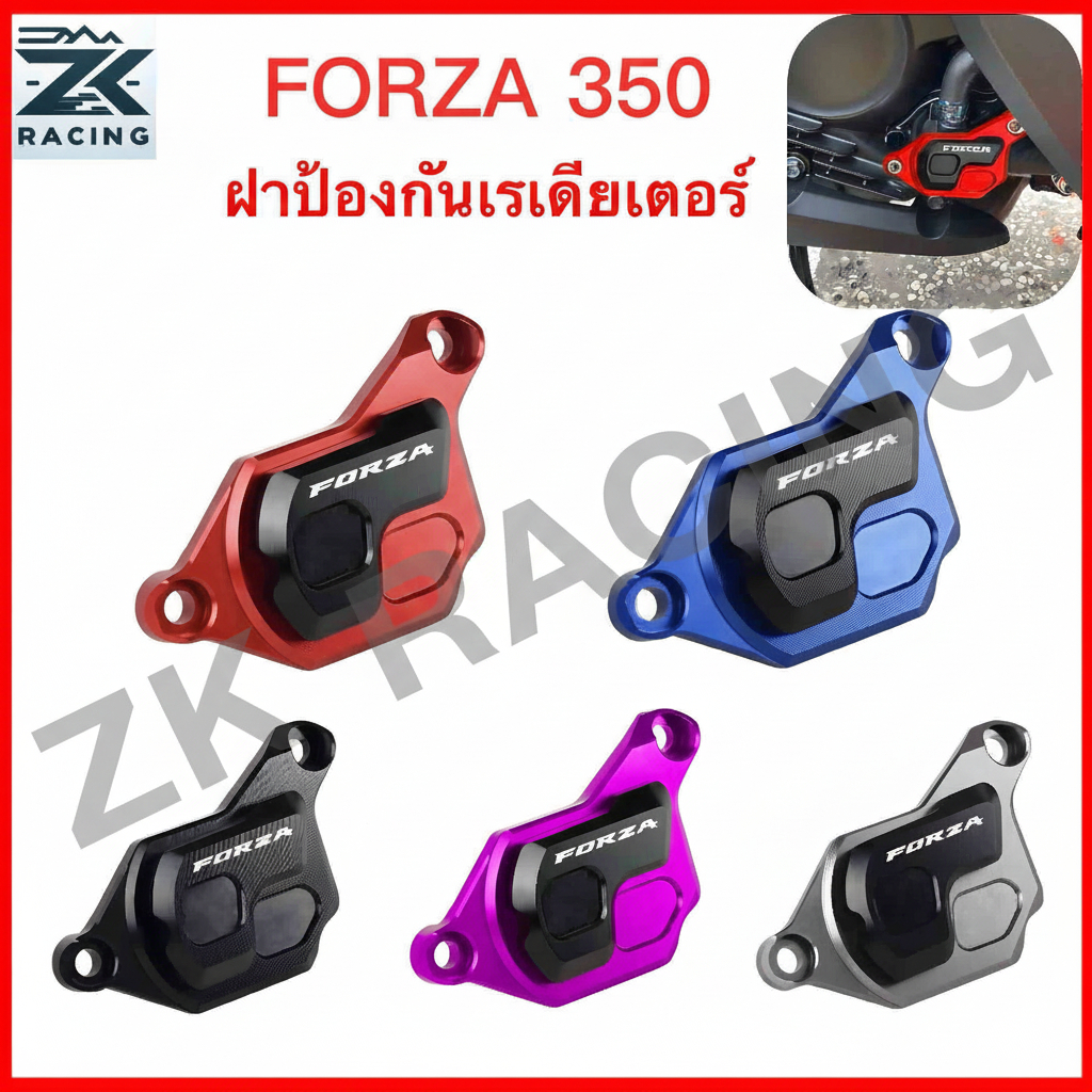 FORZA 350 ฝาครอบป้องกันหม้อน้ําฝาครอบป้องกันถังน้ําอลูมิเนียมอัลลอยด์หลายสีอุปกรณ์เสริมรถจักรยานยนต์