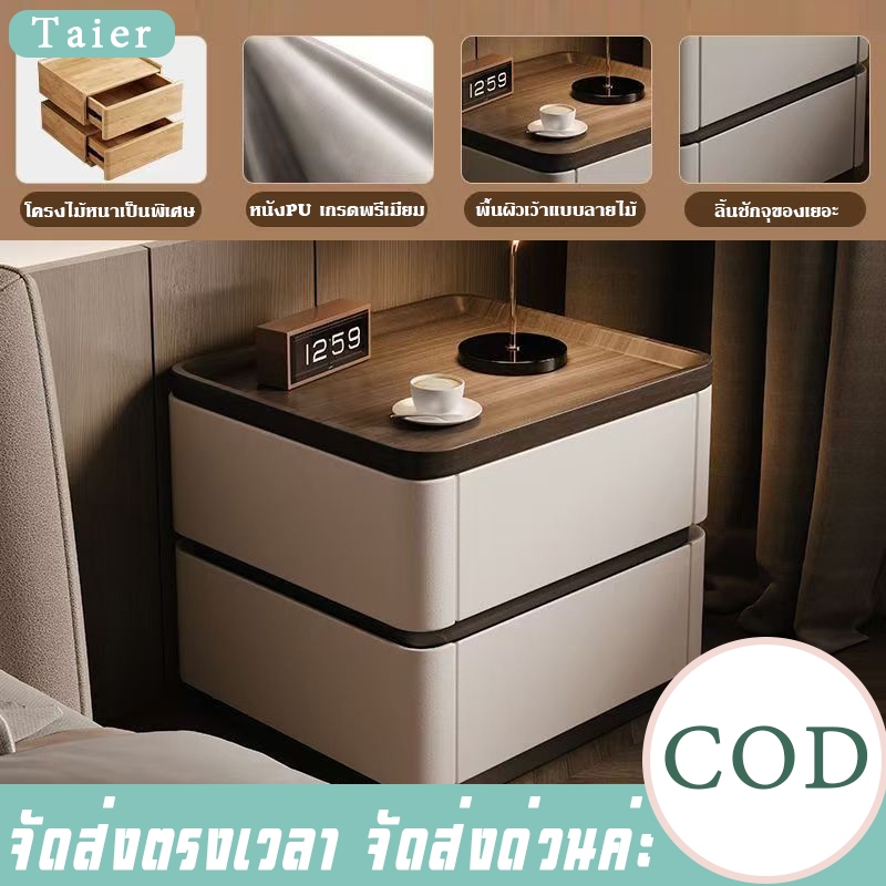 โต๊ะข้างเตียงสไตล์เรียบง่ายขนาด 50 * 40 * 50 ซม. สีขาว/สีเทาเข้มเสริมการออกแบบมุม ส่วนโค้ง ป้องกันการชนกันของ