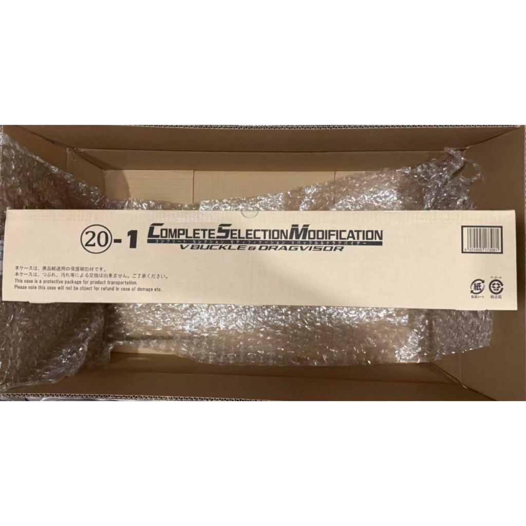 พร้อมส่ง Bandai CSM Kamen Rider Dragon Rider Belt & เครื่องอัญเชิญมังกร (Limited Edition) Ready Stock ราคา ถูกที่สุด ดีลบีเคเค แกลเลอรีภาพที่ 3