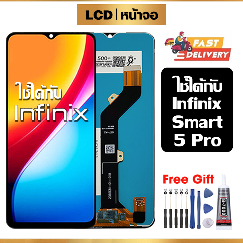 หน้าจอ LCD ใช้กับ Infinix Smart 5 Pro คุณภาพสูง สำหรับ อินฟินิกซ์ smart5 pro จอ พร้อมทัชสกรีน ไขควงฟรีและกาวฟรี