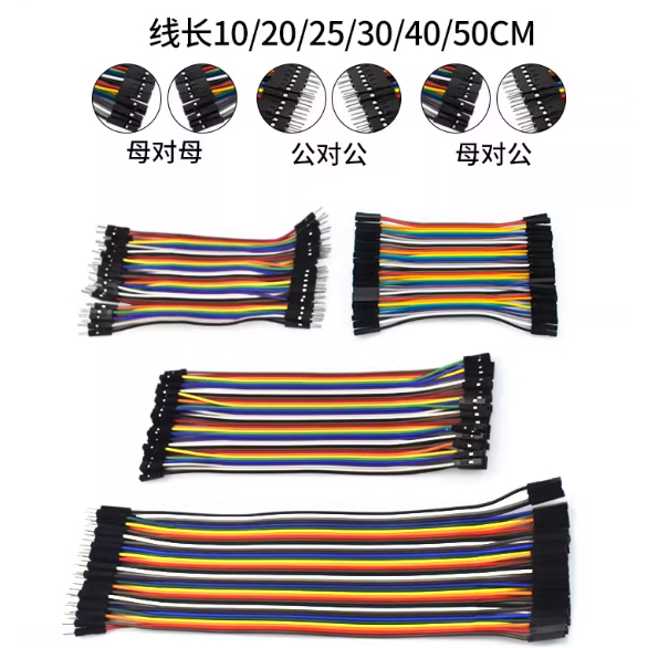 Jumper Wire 50 ซม. 40Pin Dupont Line Dupont Cable สําหรับ Arduino DIY ชายและหญิงชาย toFemale