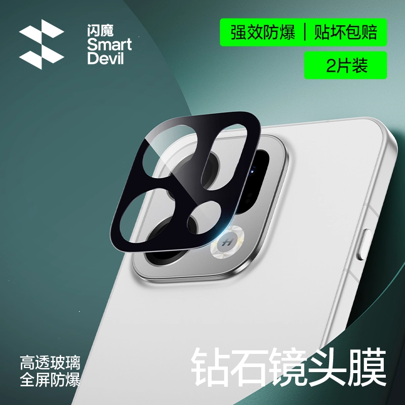 SmartDevil เพชร-เกรด HD เลนส์ฟิล์มสําหรับ OPPO ค้นหา รูปที่ 8