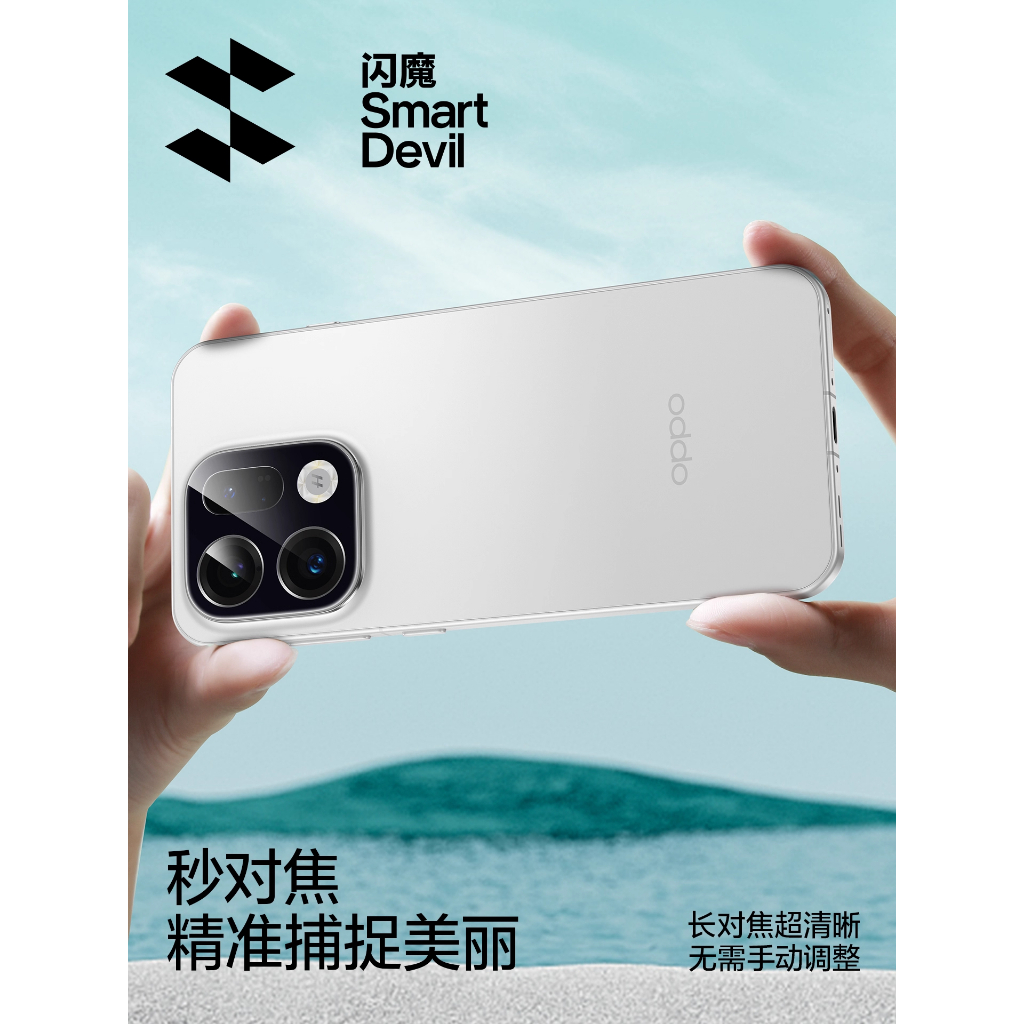 SmartDevil เพชร-เกรด HD เลนส์ฟิล์มสําหรับ OPPO ค้นหา รูปที่ 6