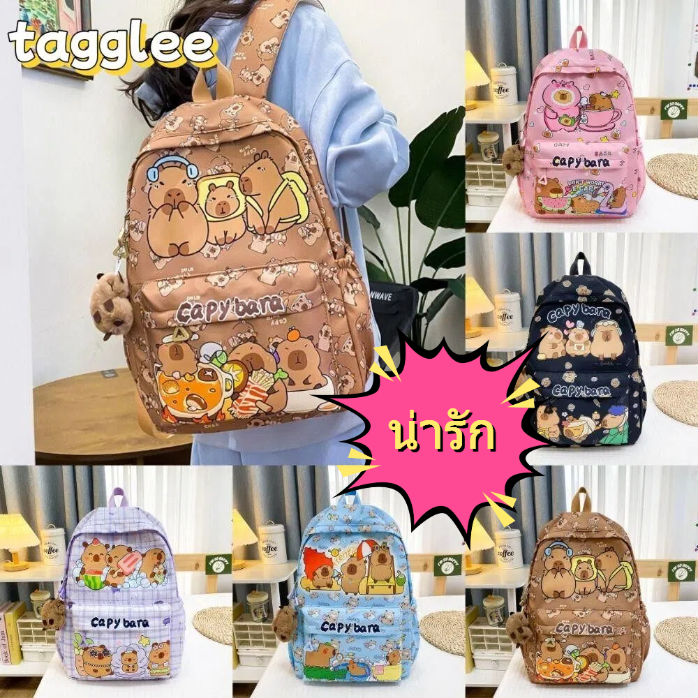 .TAGGLEE กระเป๋าเป้สำหรับนักเรียน Capybara ดีไซน์ความจุขนาดใหญ่และน้ำหนักเบา พิมพ์ลายการ์ตูนพร้อมวัสดุไนลอนระบายอากาศ
