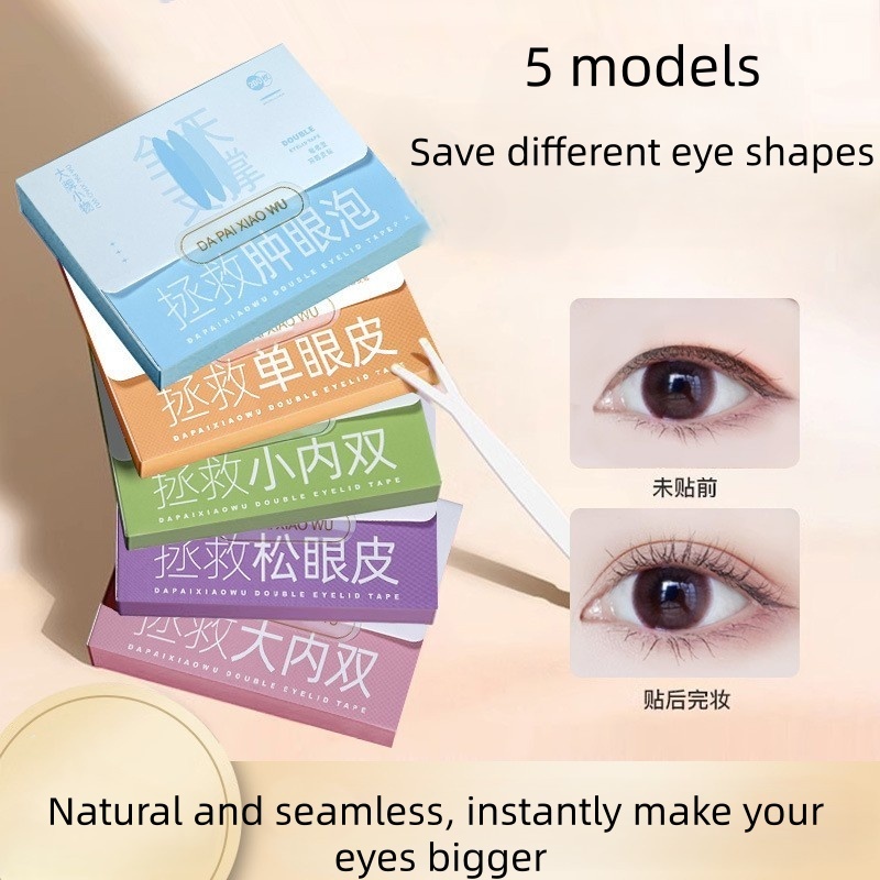 สติกเกอร์ตาสองชั้นที่มองไม่เห็น Natrual Eyelid Tape Breathable Eyelid Strips กันน้ํา 200PCs ธรรมชาติไม่มีรอยต่อ Sticky Lace Eyelid เทปสติกเกอร์เหงื่อ Breathable Eye เทป