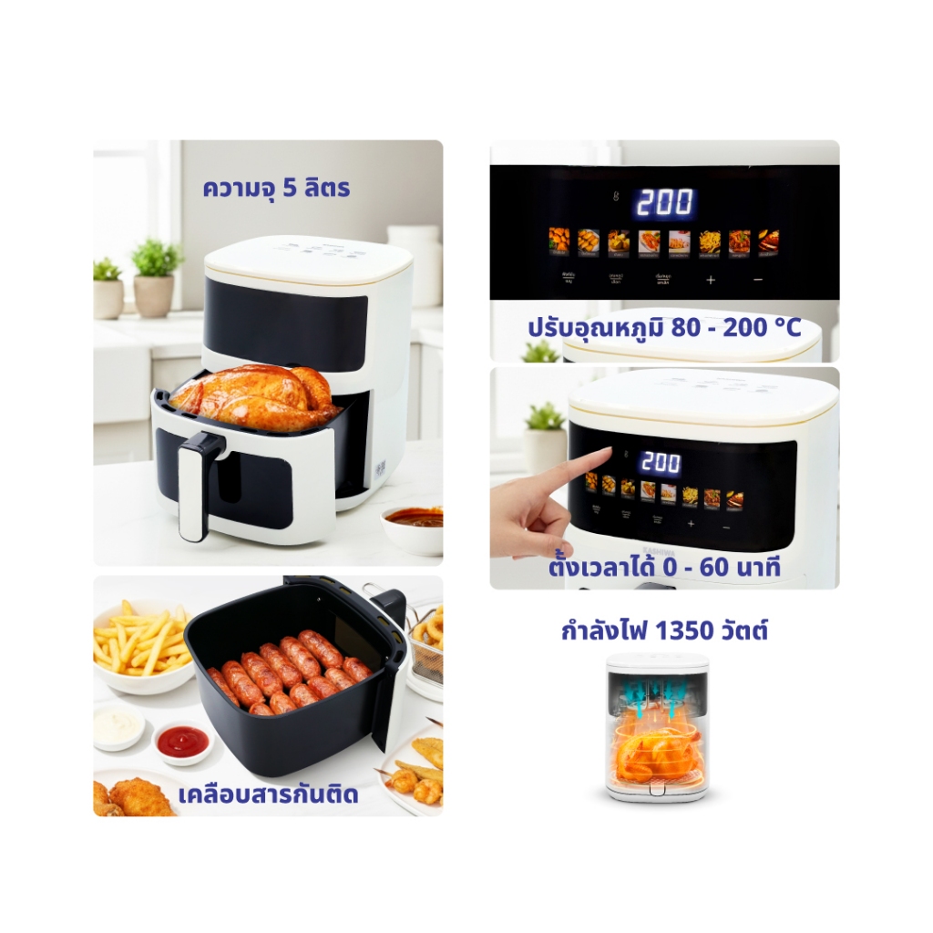 KASHIWA รุ่น KW-820 ปี 2025 หม้อทอดไร้น้ำมัน เครื่องทอดไร้น้ำมัน หม้อทอดไฟฟ้า Air Fryer Digital ขนาด 5 ลิตร รับประกันศูนย์ ราคา ถูกที่สุด ดีลบีเคเค แกลเลอรีภาพที่ 3