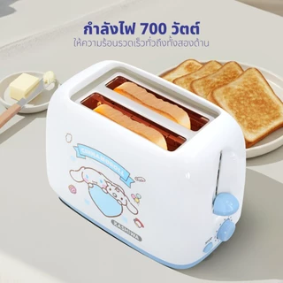 Cinnamoroll รุ่น YT-1001 เครื่องปิ้งขนมปัง 2 ช่อง NEW2025 กำลังไฟ 700 W ปรับระดับความร้อนได้ 6 ระดับ