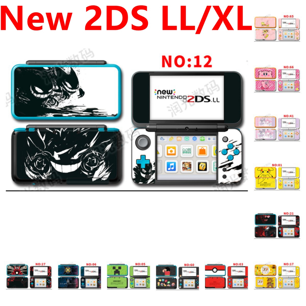 57 สีสติกเกอร์ผิวใช้งานร่วมกับ Nintendo ใหม่ 2DS LL/XL คอนโซลไวนิล Decal ชุดห่อป้องกันฟิล์ม