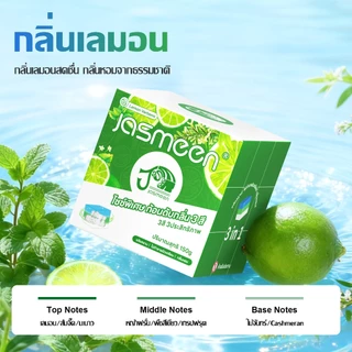 JASMEEN ก้อนดับกลิ่น 3สี การอัพเกรดใหม่ กลิ่นเลมอน กลิ่นกุหลาบ ก้อนฟ้าใส่ชักโครก ก้อนฟ้าใส่ชักโครก ฟ้า