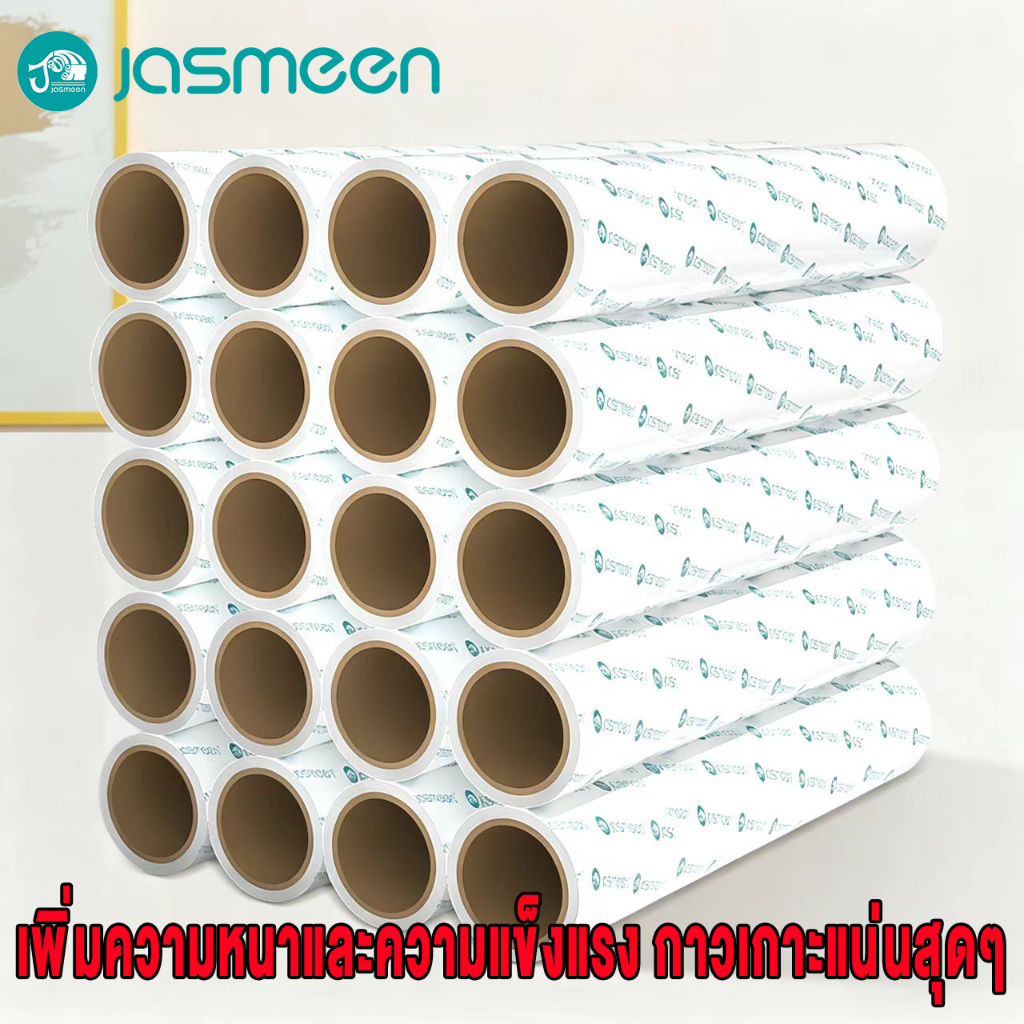 【12 ชิ้น】JASMEEN หมุนได้ ลูกกลิ้งเก็บขน ขนาด24cm ม้วนกาว ลูกกลิ้ง ลูกกลิ้งกระดาษกาว ลูกกลิ้งเก็บฝุ่น ลูกกลิ้งทําความสะอาด