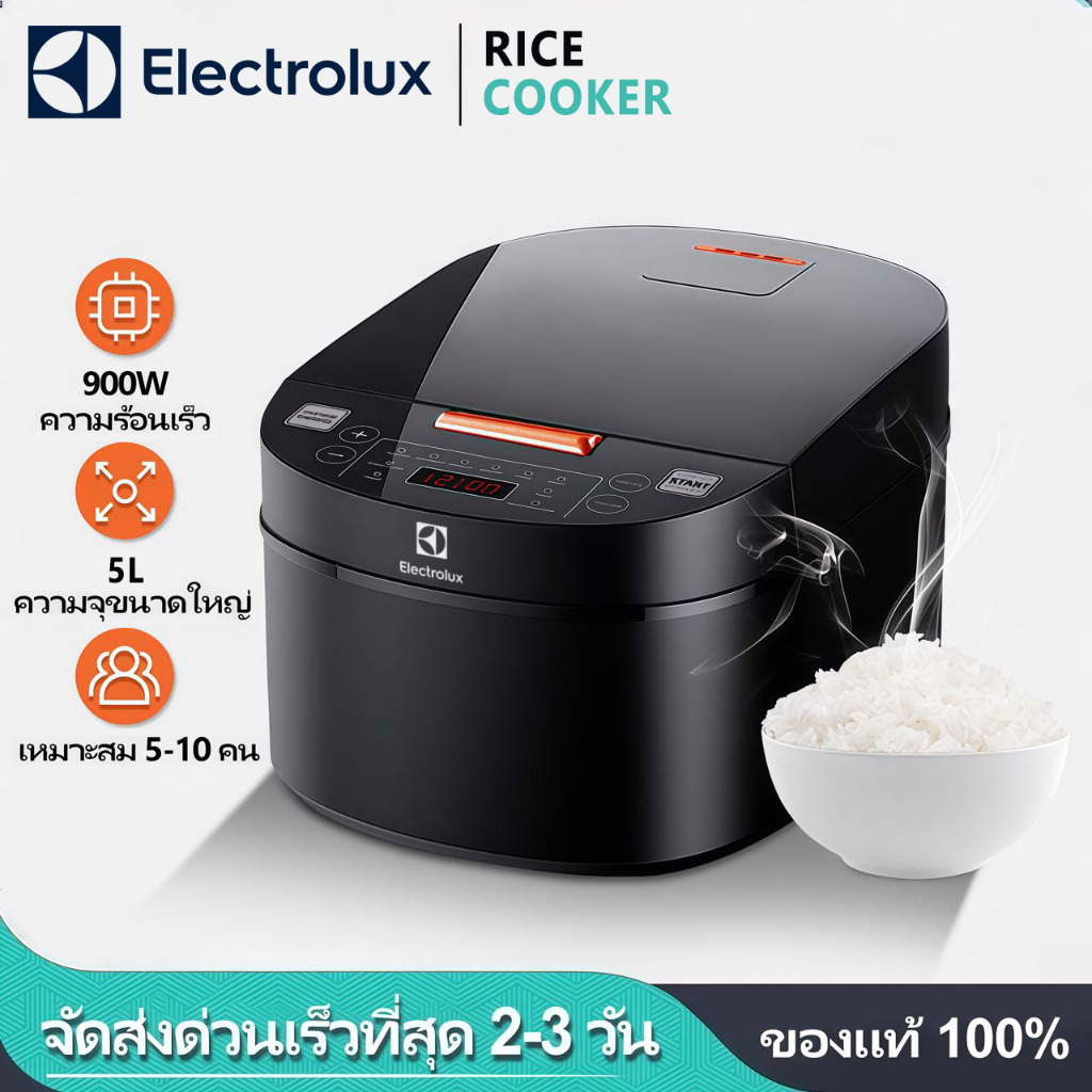 Electrolux หม้อหุงข้าว rice cooker 5L 900W กำลังสูง หุงเร็ว! ระบบทำความร้อน 3 มิติ 10 เมนูครบ