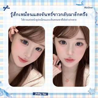 Dark Brown ดอกไม้กระต่ายขนตาปลอมสไตล์ใสธรรมชาติสามเณรจําลอง Segmented Self-Adhesive Eyelashes