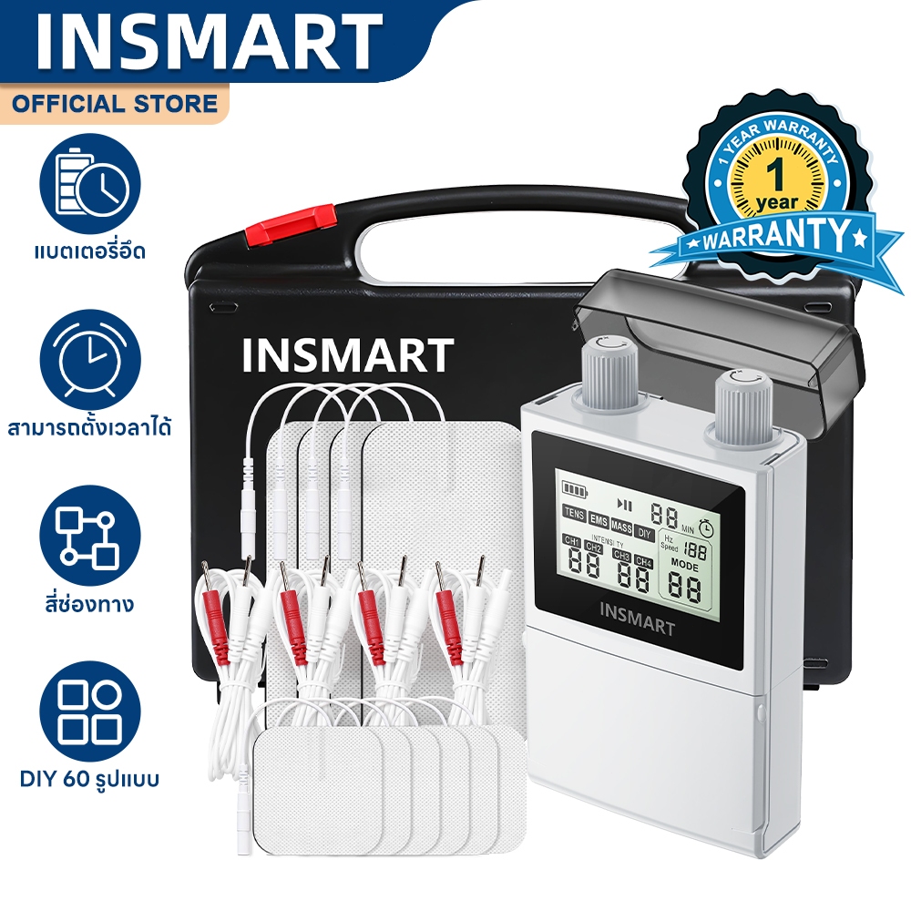 INSMART เครื่องนวดไฟฟ้า TENS 60 โหมด บรรเทาอาการปวดกล้ามเนื้อไฟฟ้า EMS 4ใน1 เครื่องกระตุ้นกล้ามเนื้อ