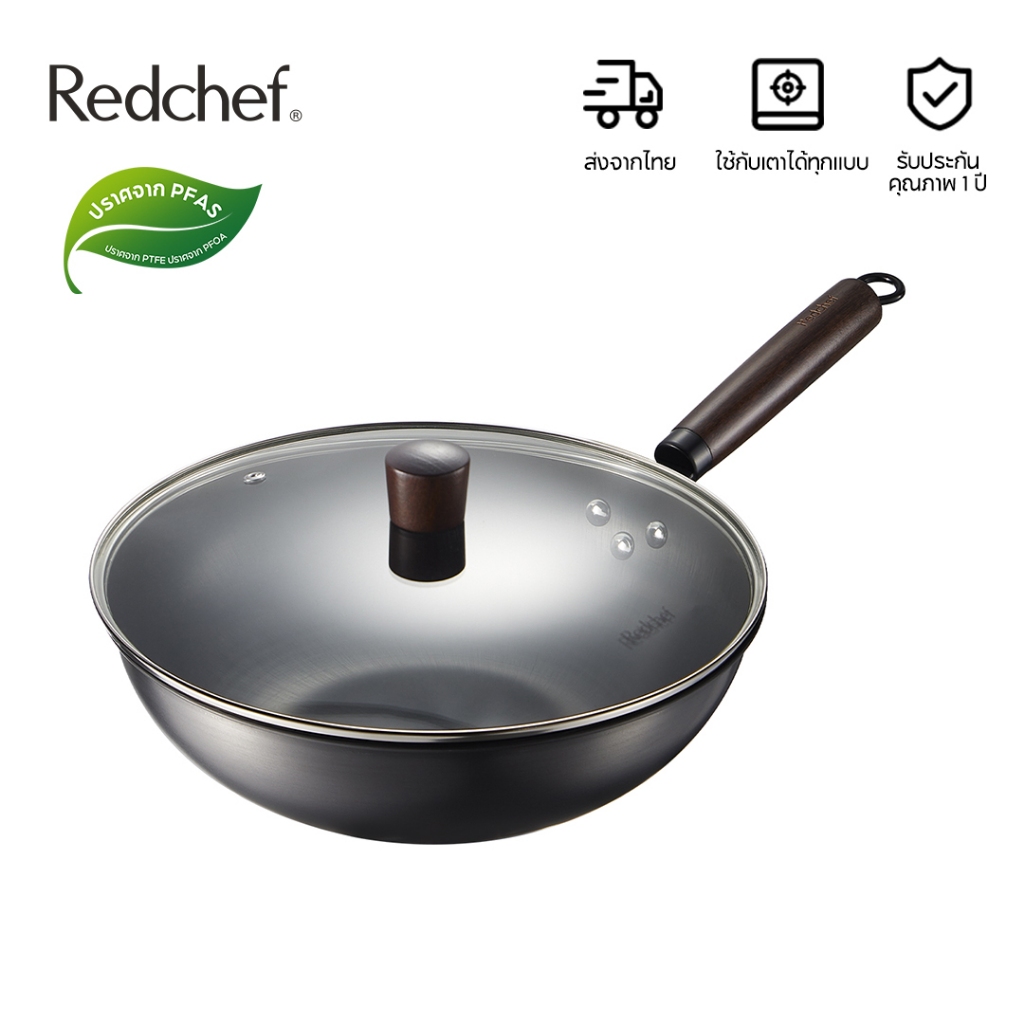 Redchef 30/34 ซม.กระทะเหล็กกระทะครัวเรือนกลั่นเหล็กไม่เคลือบกระทะไม่ติด