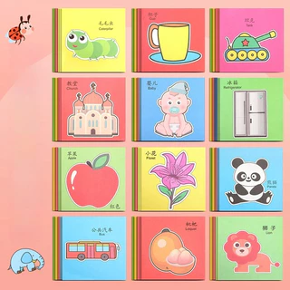 ชุดตัดกระดาษ (แถมกรรไกรฟรี) ตัดกระดาษเด็ก ตัดกระดาษ DIY ทำมือสำหรับเด็กอนุบาล DIY 2 ภาษา สอนคำศัพท์ ของเล่น กรรไกรทุกกล่อง ภาพสวยลายเส้นชัด ฝึกสมาธิ พัฒนากล้ามเนื้อมือ เสริมพัฒนาการเด็ก
