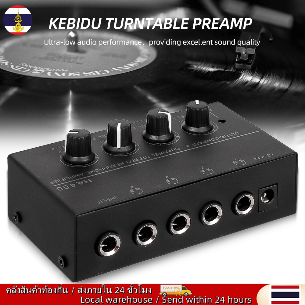 🚚ท้องถิ่น🚚 Kebidumei 4 ระดับสเตอริโอ HA400 เครื่องขยายเสียงหูฟังพร้อมอะแดปเตอร์ปลั๊ก EU US