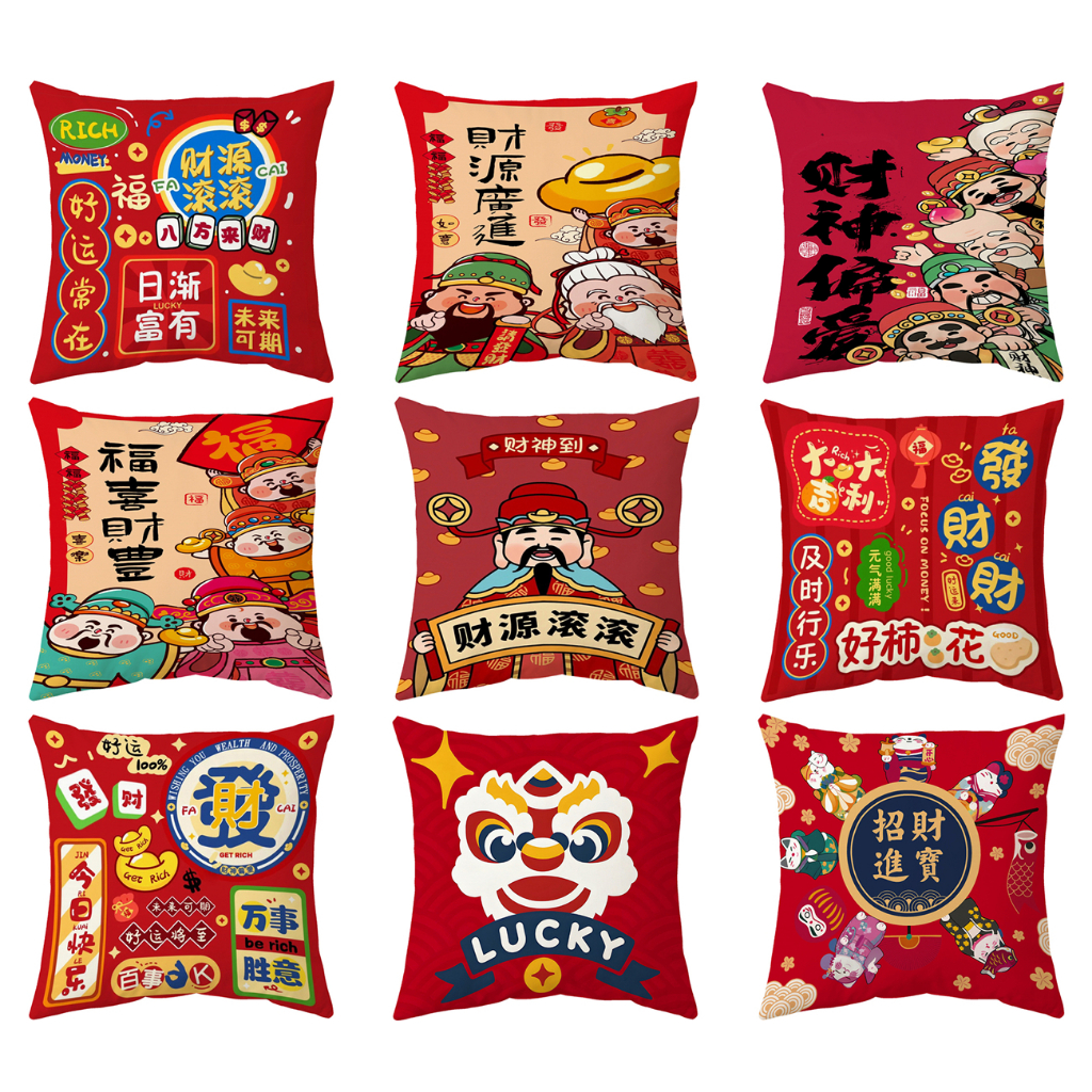 70×70.60×60.50×50.45×45.ปีใหม่ รับปลอกหมอนอิงที่อุดมไปด้วยโชคดีบ้านโซฟาปลอกหมอน