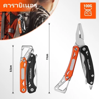 ValueMax คีมมัลติทูล 9-in-1 ขนาดเล็ก ด้ามอลูมิเนียมสีส้มดำ พกพาง่าย พร้อมมีด เลื่อย ไขควง ที่เปิดขวด สำหรับงาน EDC ตั้งแคมป์ ปีนเขา ปั่นจักรยาน และซ่อมแซมฉุกเฉิน