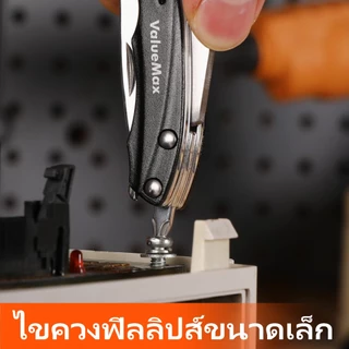 ValueMax คีมมัลติทูล 9-in-1 ขนาดเล็ก ด้ามอลูมิเนียมสีส้มดำ พกพาง่าย พร้อมมีด เลื่อย ไขควง ที่เปิดขวด สำหรับงาน EDC ตั้งแคมป์ ปีนเขา ปั่นจักรยาน และซ่อมแซมฉุกเฉิน