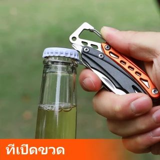 ValueMax คีมมัลติทูล 9-in-1 ขนาดเล็ก ด้ามอลูมิเนียมสีส้มดำ พกพาง่าย พร้อมมีด เลื่อย ไขควง ที่เปิดขวด สำหรับงาน EDC ตั้งแคมป์ ปีนเขา ปั่นจักรยาน และซ่อมแซมฉุกเฉิน