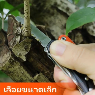 ValueMax คีมมัลติทูล 9-in-1 ขนาดเล็ก ด้ามอลูมิเนียมสีส้มดำ พกพาง่าย พร้อมมีด เลื่อย ไขควง ที่เปิดขวด สำหรับงาน EDC ตั้งแคมป์ ปีนเขา ปั่นจักรยาน และซ่อมแซมฉุกเฉิน