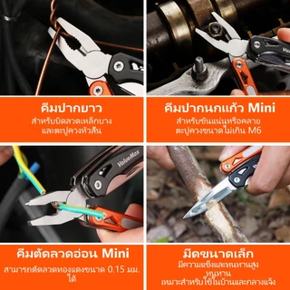 ValueMax คีมมัลติทูล 9-in-1 ขนาดเล็ก ด้ามอลูมิเนียมสีส้มดำ พกพาง่าย พร้อมมีด เลื่อย ไขควง ที่เปิดขวด สำหรับงาน EDC ตั้งแคมป์ ปีนเขา ปั่นจักรยาน และซ่อมแซมฉุกเฉิน