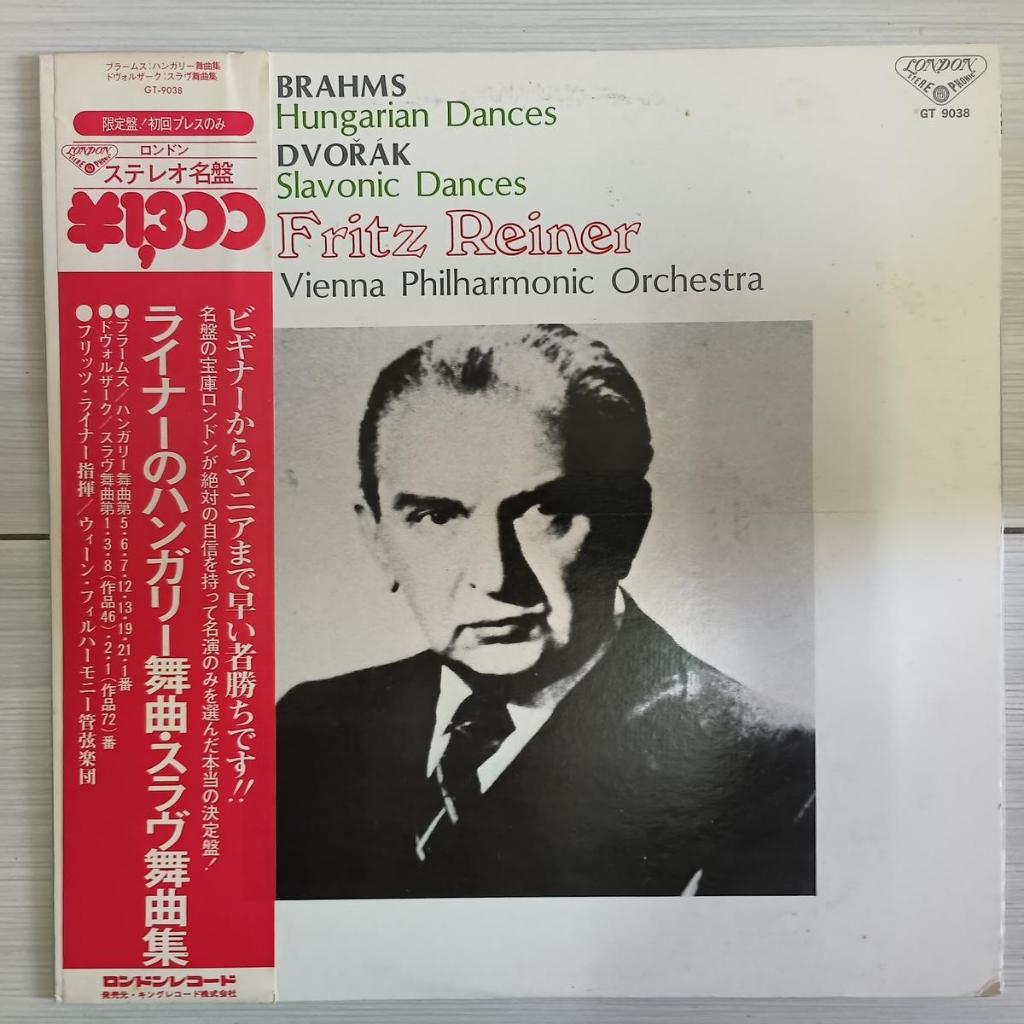 Brahms* / Dvorak* - Reiner*, Vienna Philharmonic* – Hugarian Dances / Slavonic Dances VINYL LP
