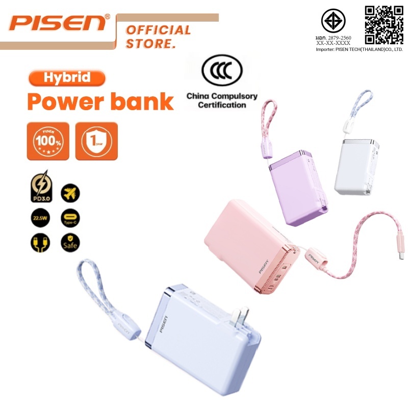 PISEN 3 in 1 CCC Powerbank 10000mAh 30W Fast Charger Build in Type C Cable and Plug and LED D389