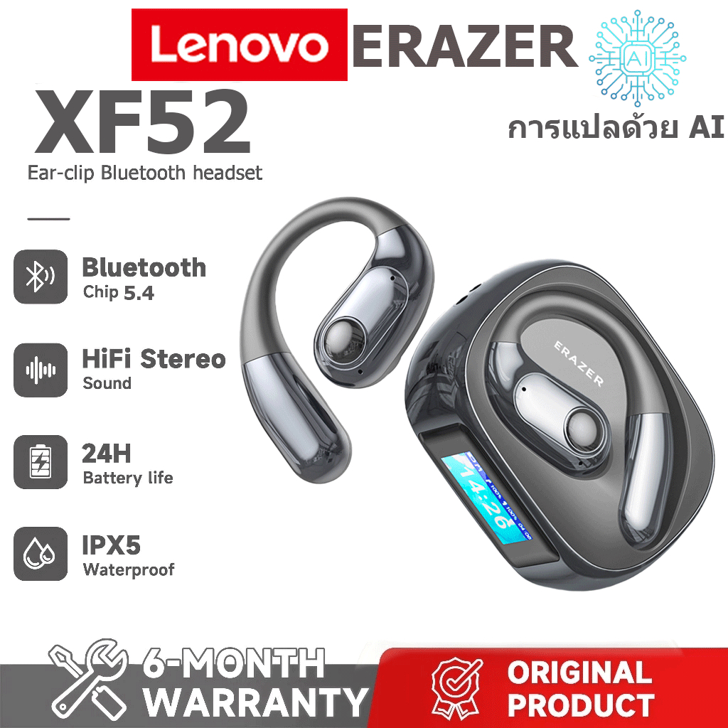 รับประกัน 1 ปี Lenovo ERAZER XF52 AI ชุดหูฟังแปล LED ชุดหูฟังกีฬาไร้สายบลูทูธ 5.4 AI ชุดหูฟังแปลเวลาจริง IPX5 ชุดหูฟังชนิดใส่ในหูกันน้ําคุณภาพเสียงไฮไฟ